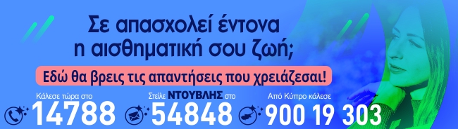 https://www.myastro.gr